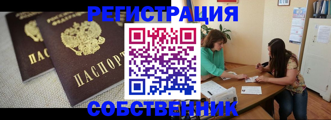 форма 3 в Грозном